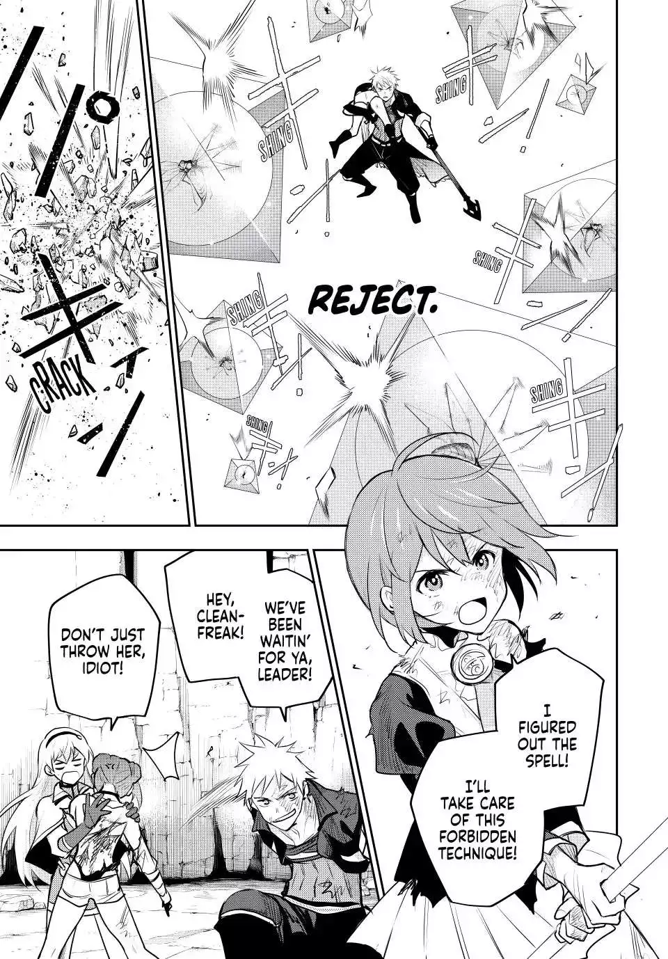 Mikata ga Yowasugite Hojo Mahou ni Tesshiteita Kyuutei Mahoushi, Tsuihou Sarete Saikyou wo Mezashimasu Chapter 77 page 15