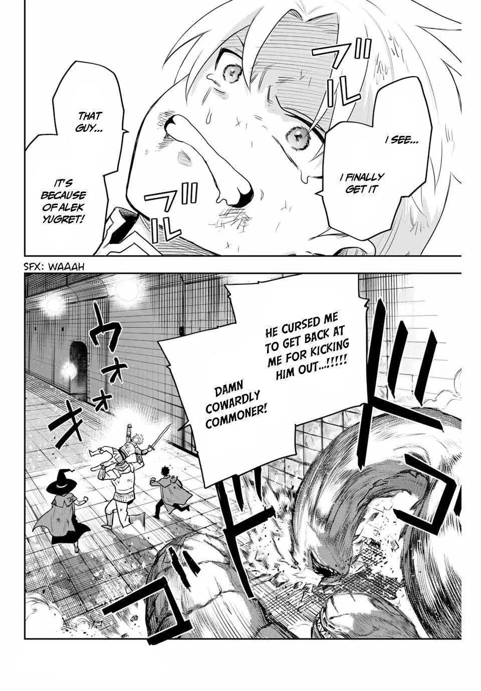 Mikata ga Yowasugite Hojo Mahou ni Tesshiteita Kyuutei Mahoushi, Tsuihou Sarete Saikyou wo Mezashimasu Chapter 8.5 page 7