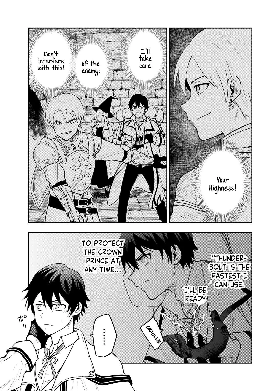 Mikata ga Yowasugite Hojo Mahou ni Tesshiteita Kyuutei Mahoushi, Tsuihou Sarete Saikyou wo Mezashimasu Chapter 8 page 4