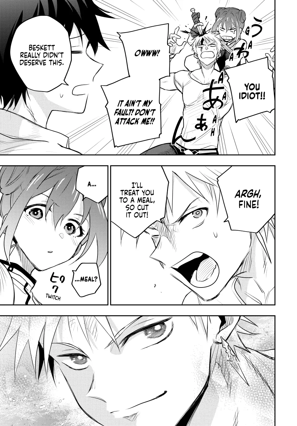Mikata ga Yowasugite Hojo Mahou ni Tesshiteita Kyuutei Mahoushi, Tsuihou Sarete Saikyou wo Mezashimasu Chapter 82 page 16