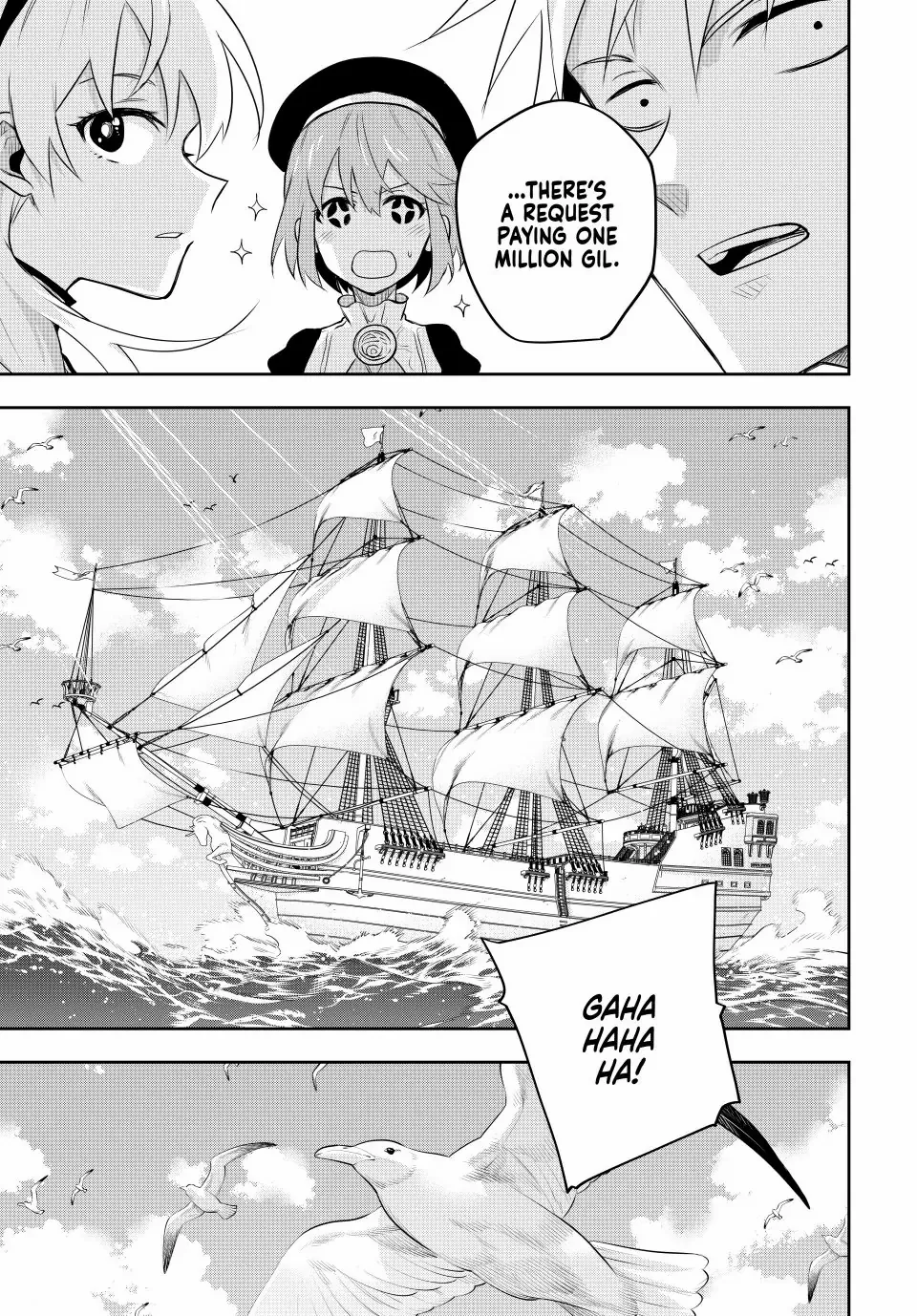Mikata ga Yowasugite Hojo Mahou ni Tesshiteita Kyuutei Mahoushi, Tsuihou Sarete Saikyou wo Mezashimasu Chapter 83 page 10