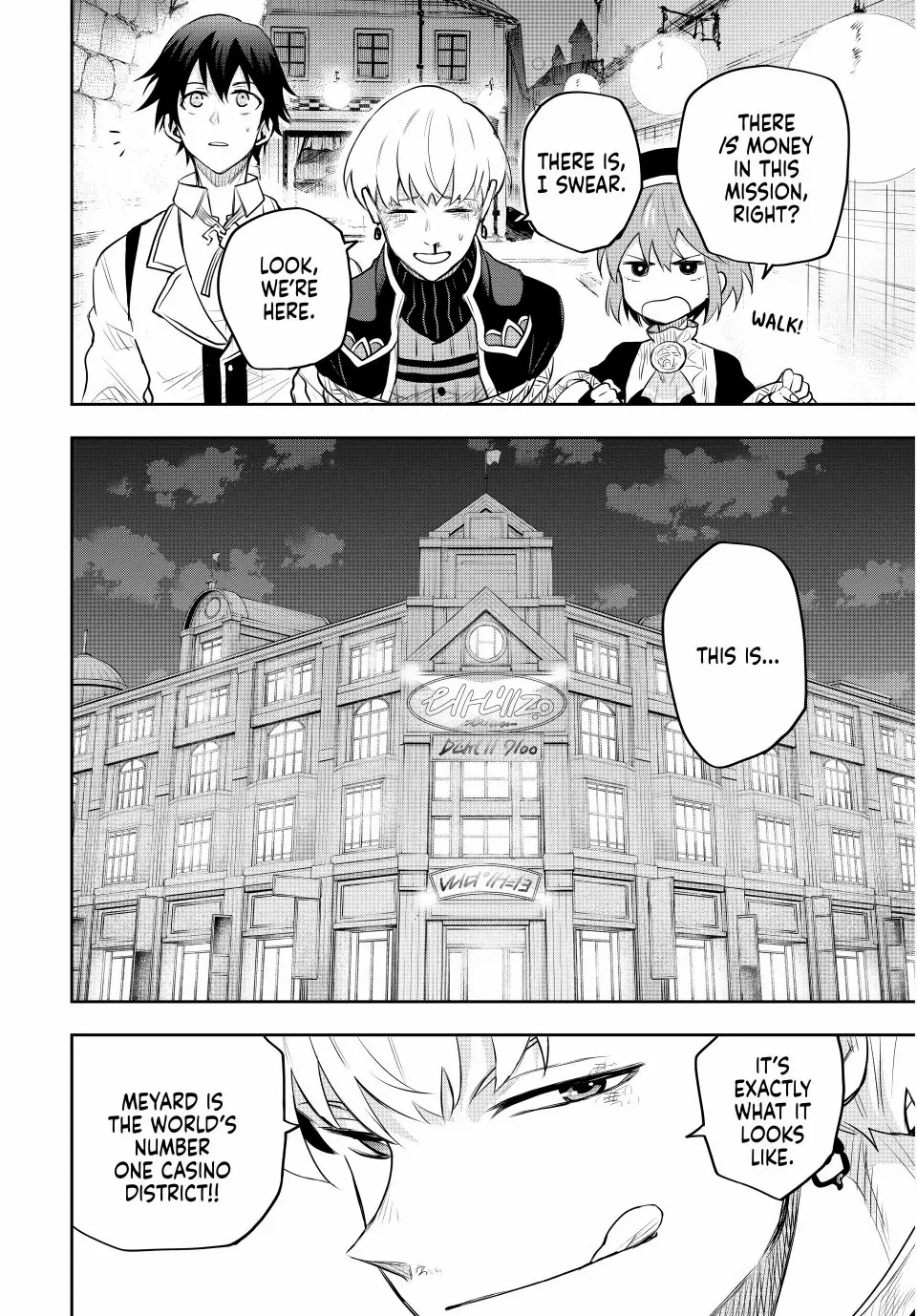 Mikata ga Yowasugite Hojo Mahou ni Tesshiteita Kyuutei Mahoushi, Tsuihou Sarete Saikyou wo Mezashimasu Chapter 84 page 4