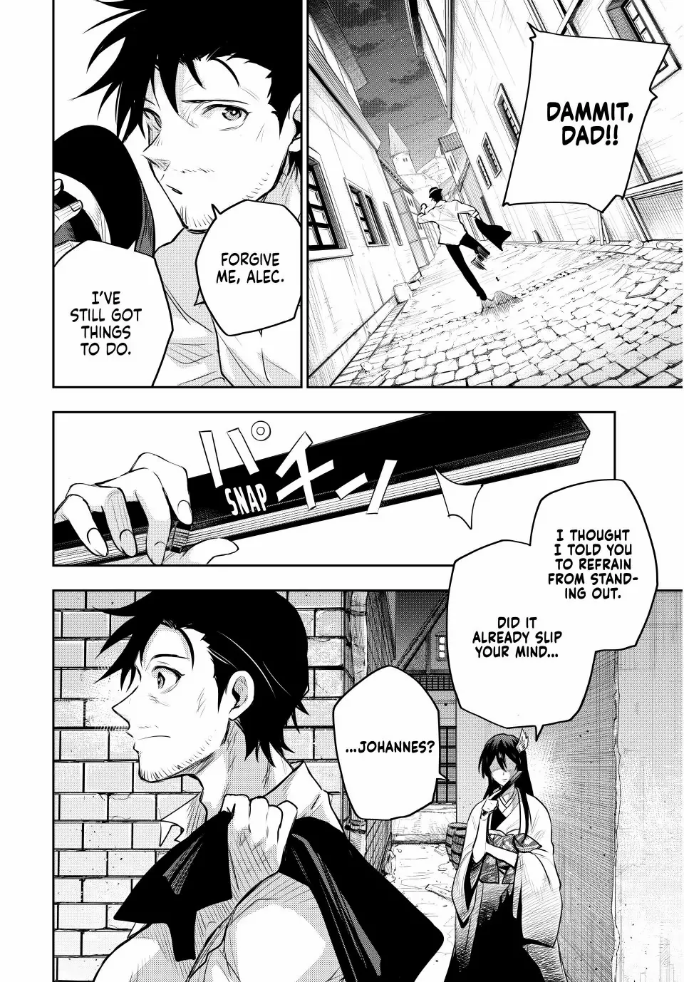 Mikata ga Yowasugite Hojo Mahou ni Tesshiteita Kyuutei Mahoushi, Tsuihou Sarete Saikyou wo Mezashimasu Chapter 84 page 16