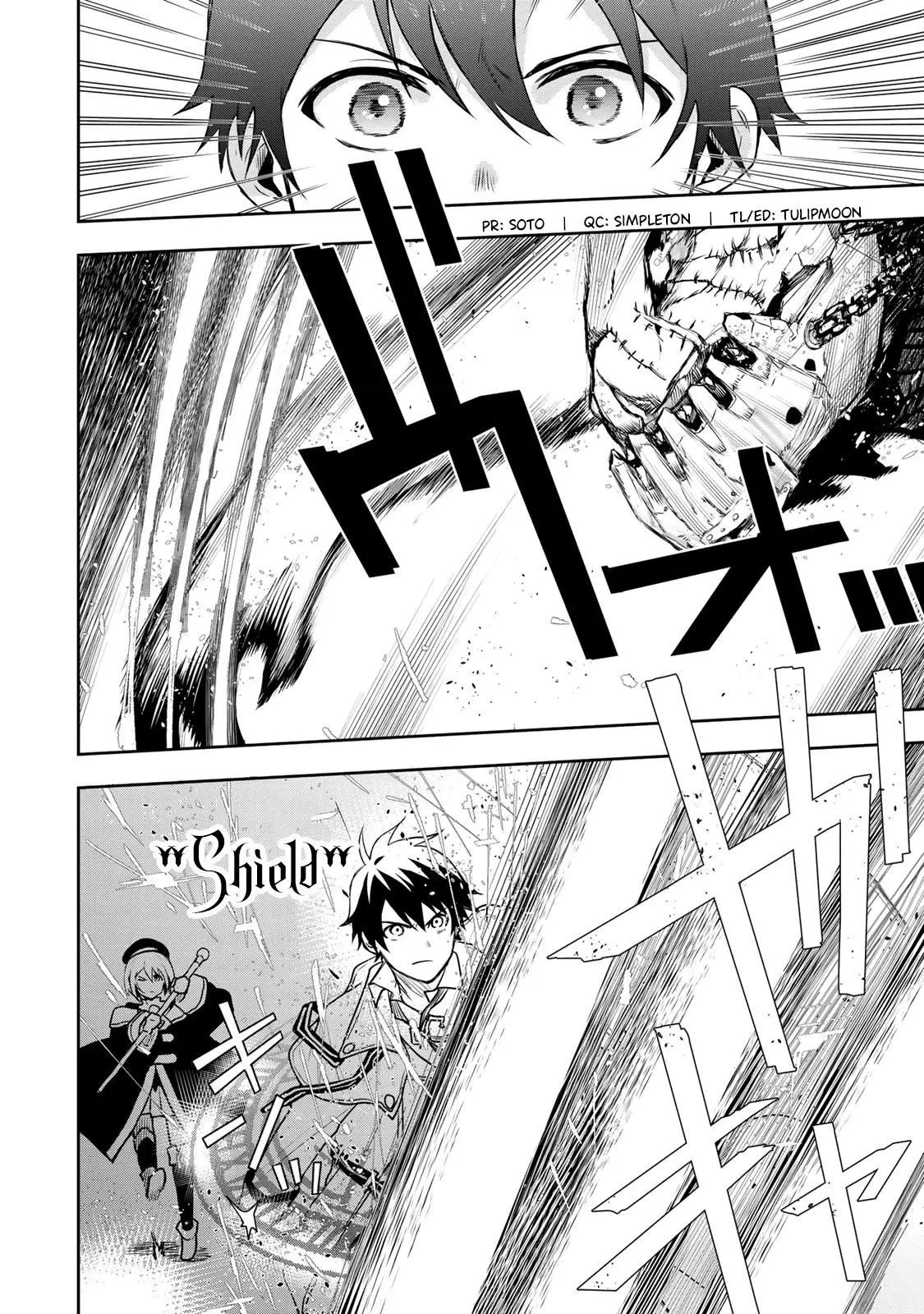 Mikata ga Yowasugite Hojo Mahou ni Tesshiteita Kyuutei Mahoushi, Tsuihou Sarete Saikyou wo Mezashimasu Chapter 9 page 3