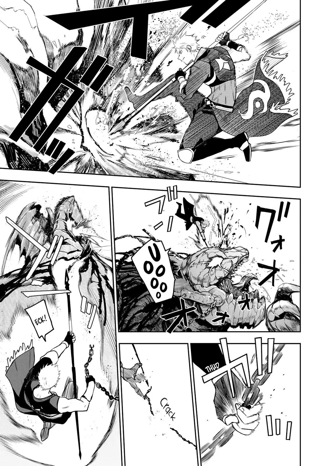 Mikata ga Yowasugite Hojo Mahou ni Tesshiteita Kyuutei Mahoushi, Tsuihou Sarete Saikyou wo Mezashimasu Chapter 9 page 12