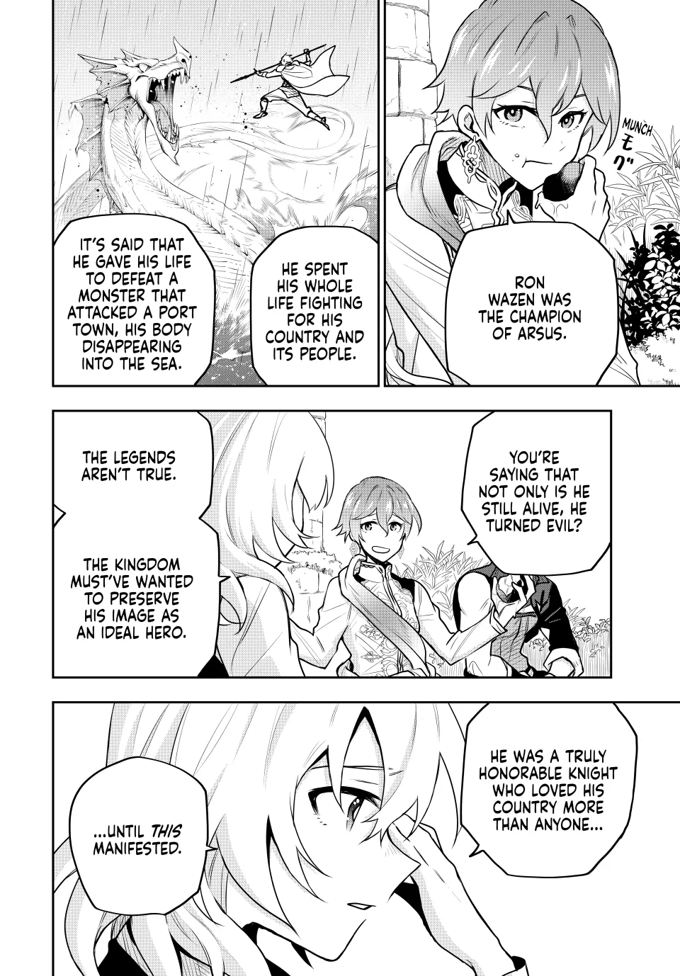Mikata ga Yowasugite Hojo Mahou ni Tesshiteita Kyuutei Mahoushi, Tsuihou Sarete Saikyou wo Mezashimasu Chapter 96 page 3