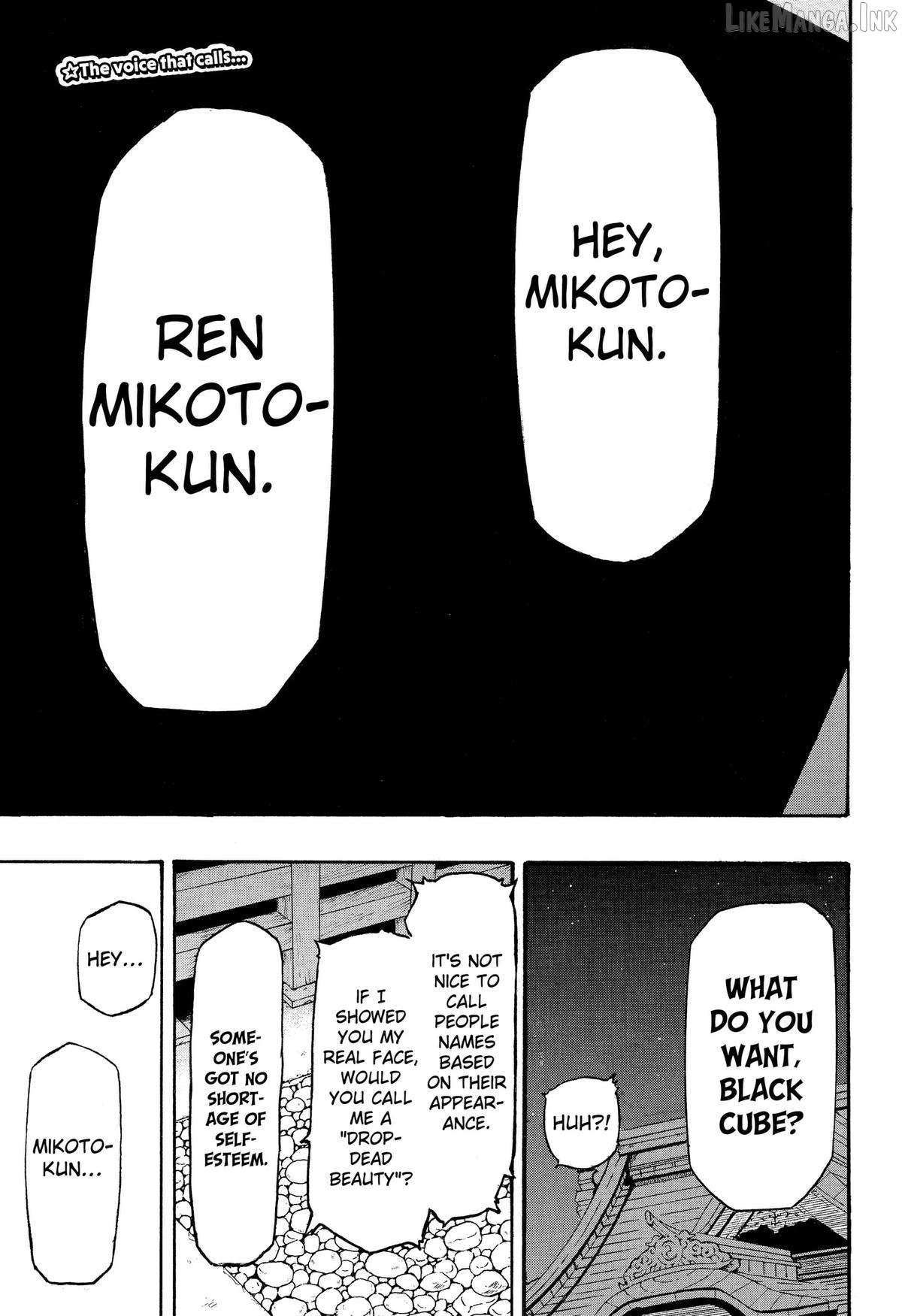 Miko to Hako Chapter 1 page 5