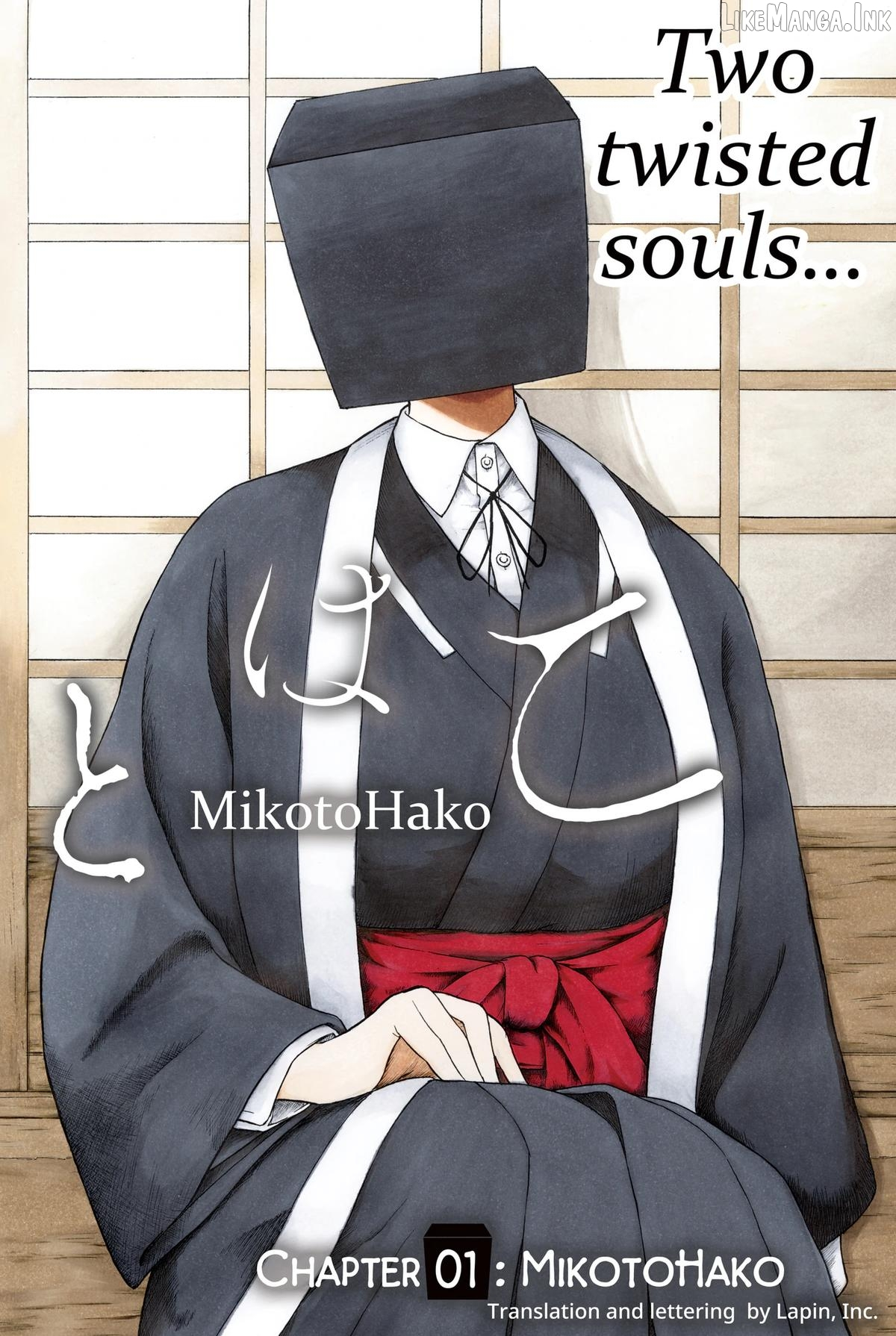 Miko to Hako Chapter 1 page 2