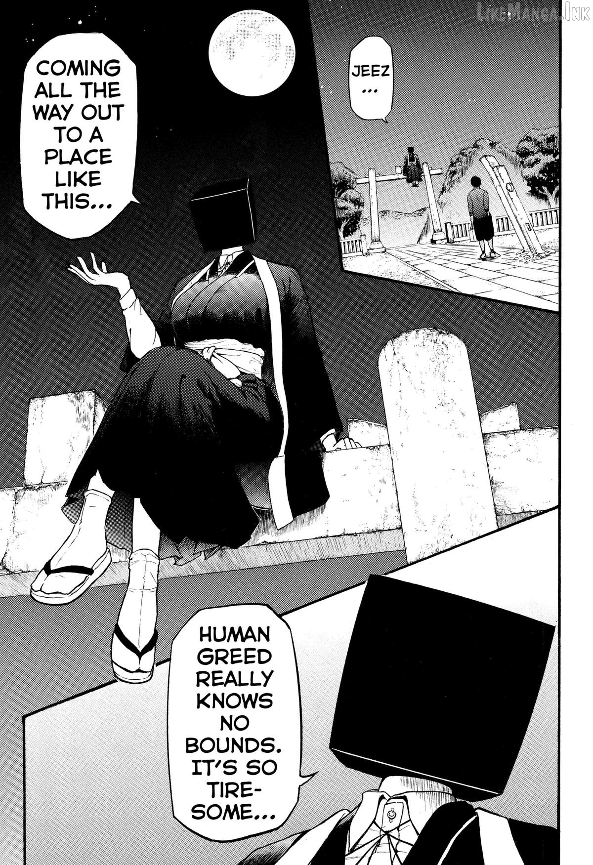 Miko to Hako Chapter 1 page 21