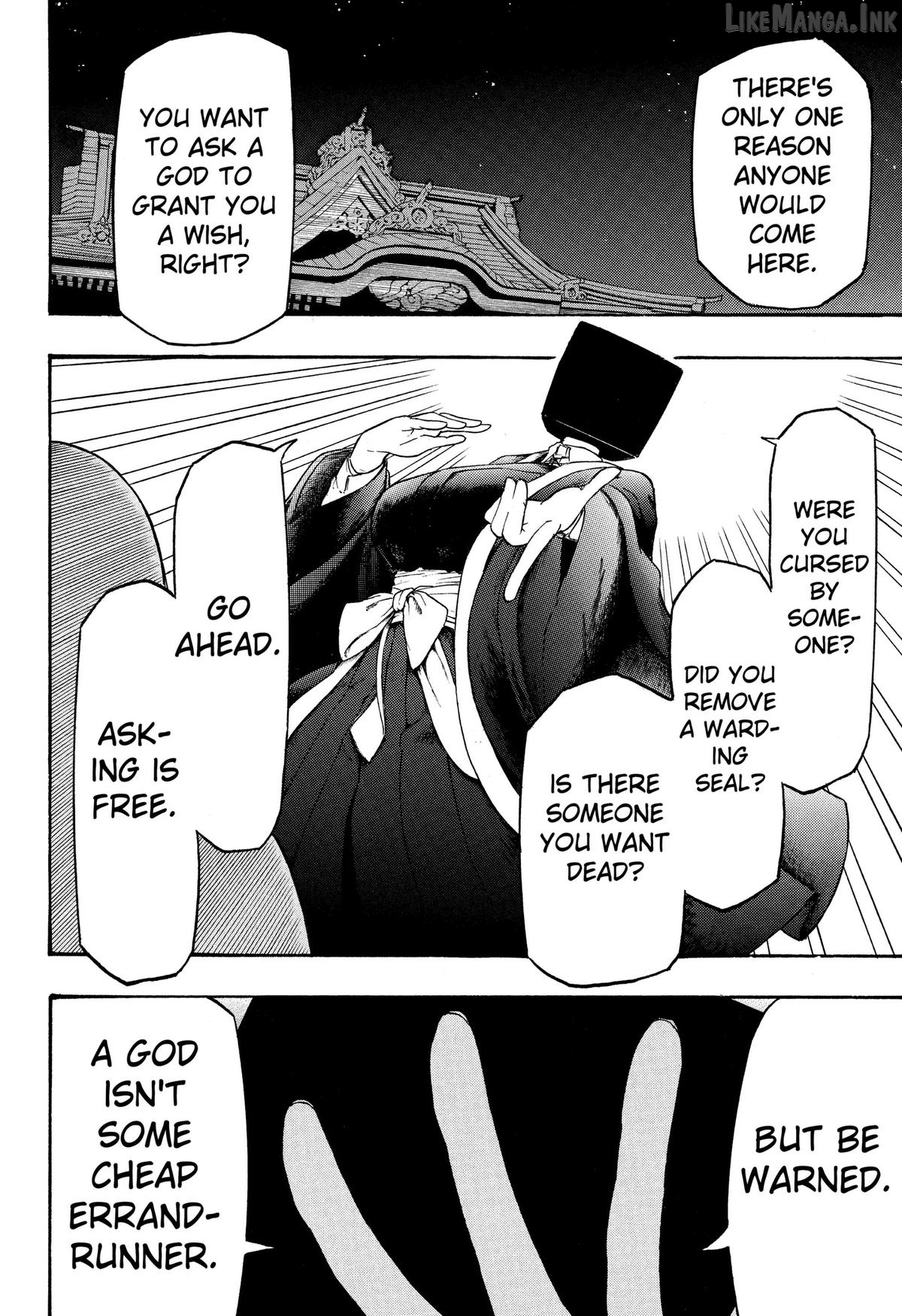 Miko to Hako Chapter 1 page 24