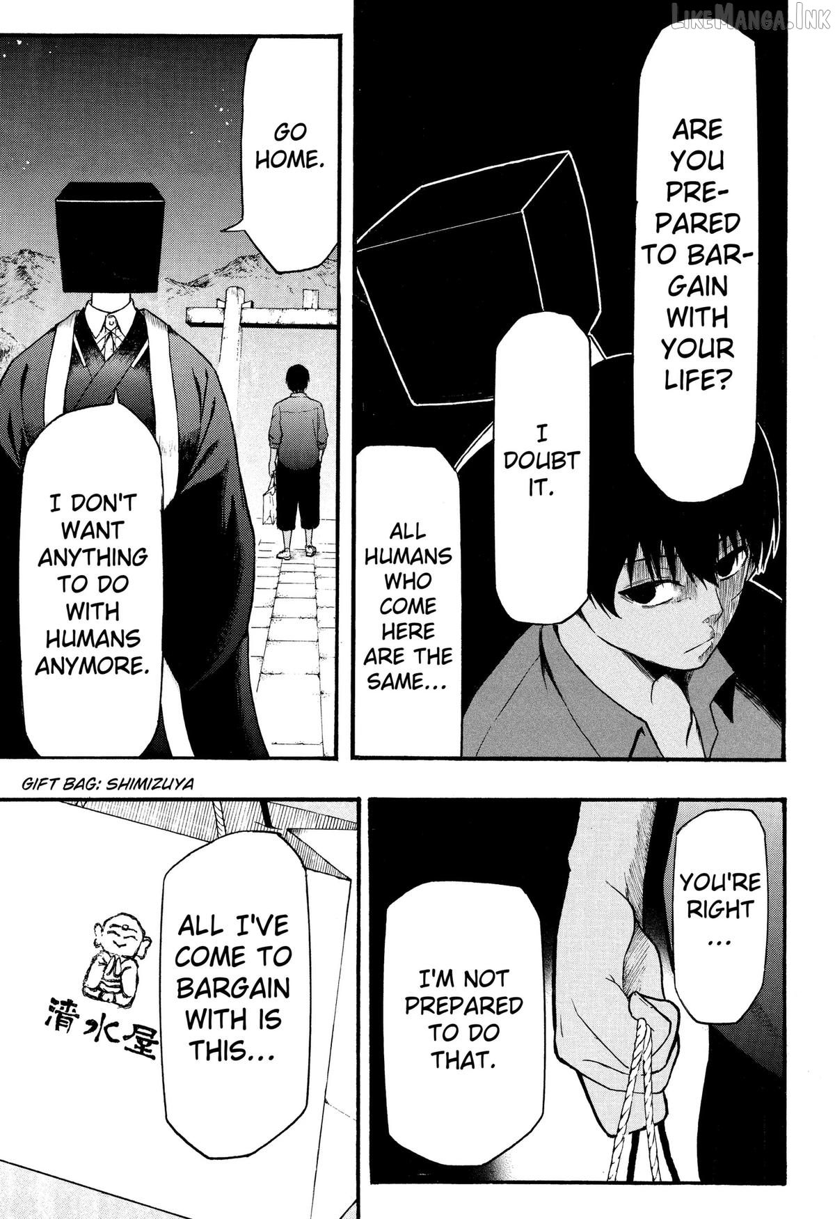 Miko to Hako Chapter 1 page 27