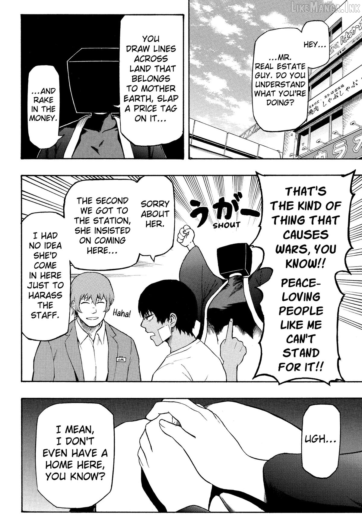 Miko to Hako Chapter 2 page 4