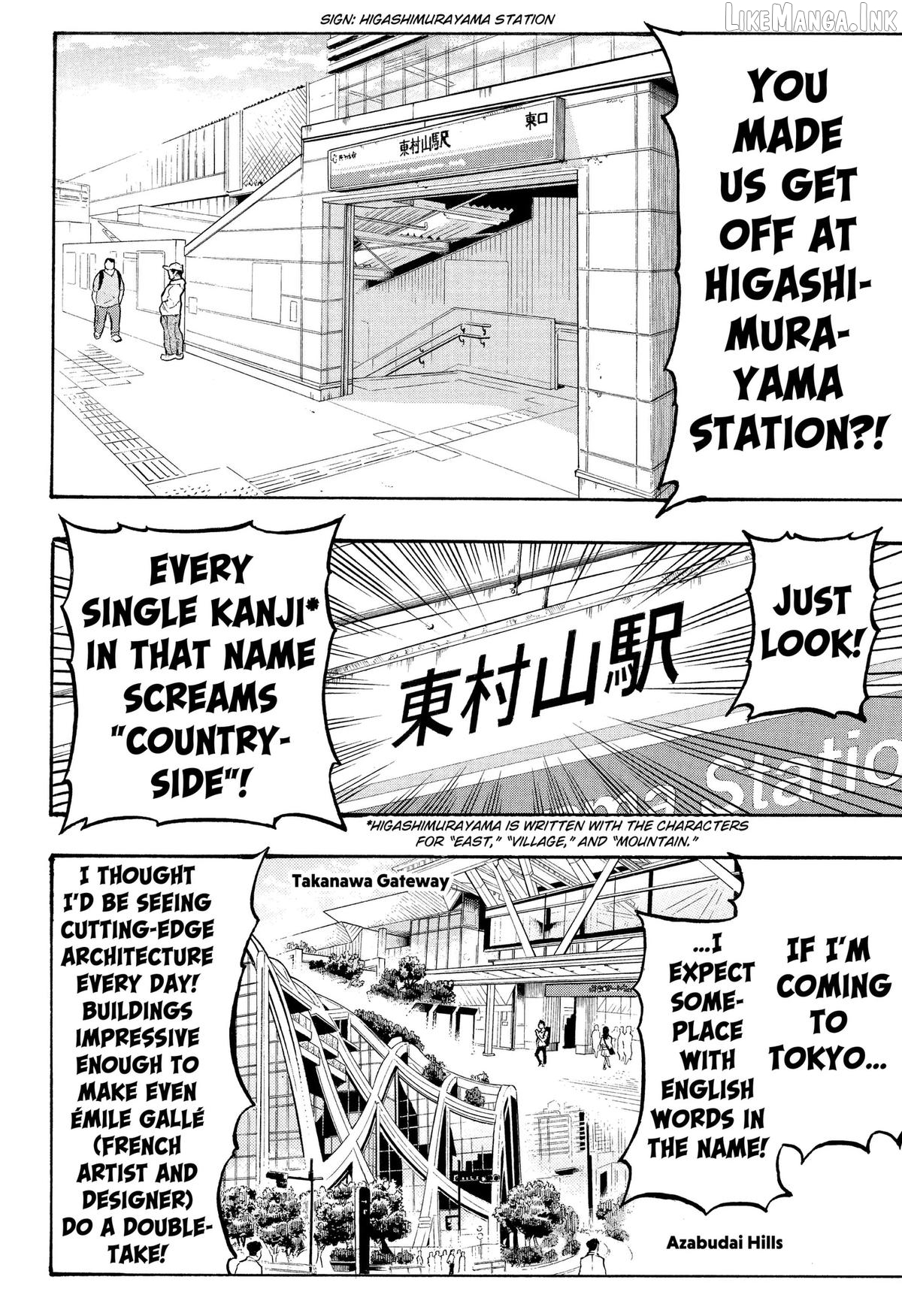 Miko to Hako Chapter 2 page 6