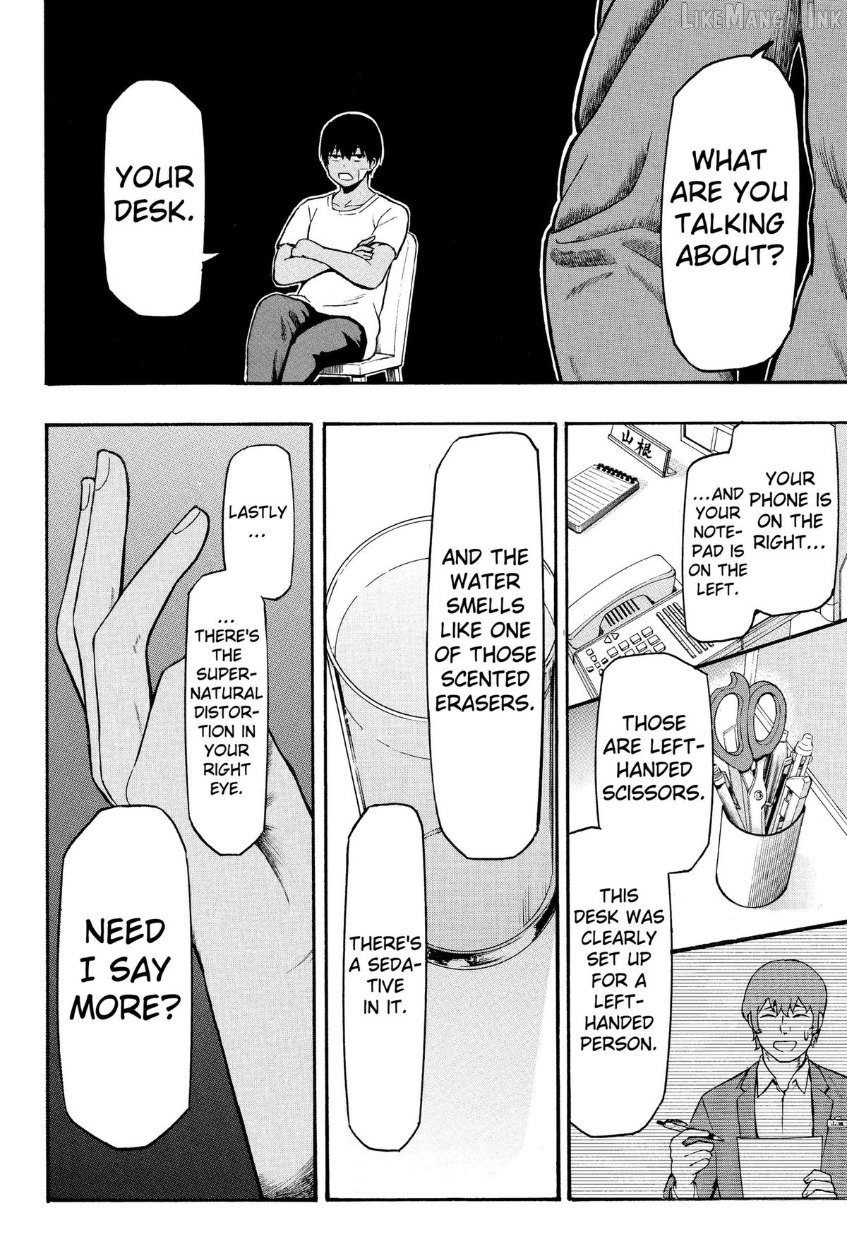 Miko to Hako Chapter 2 page 14