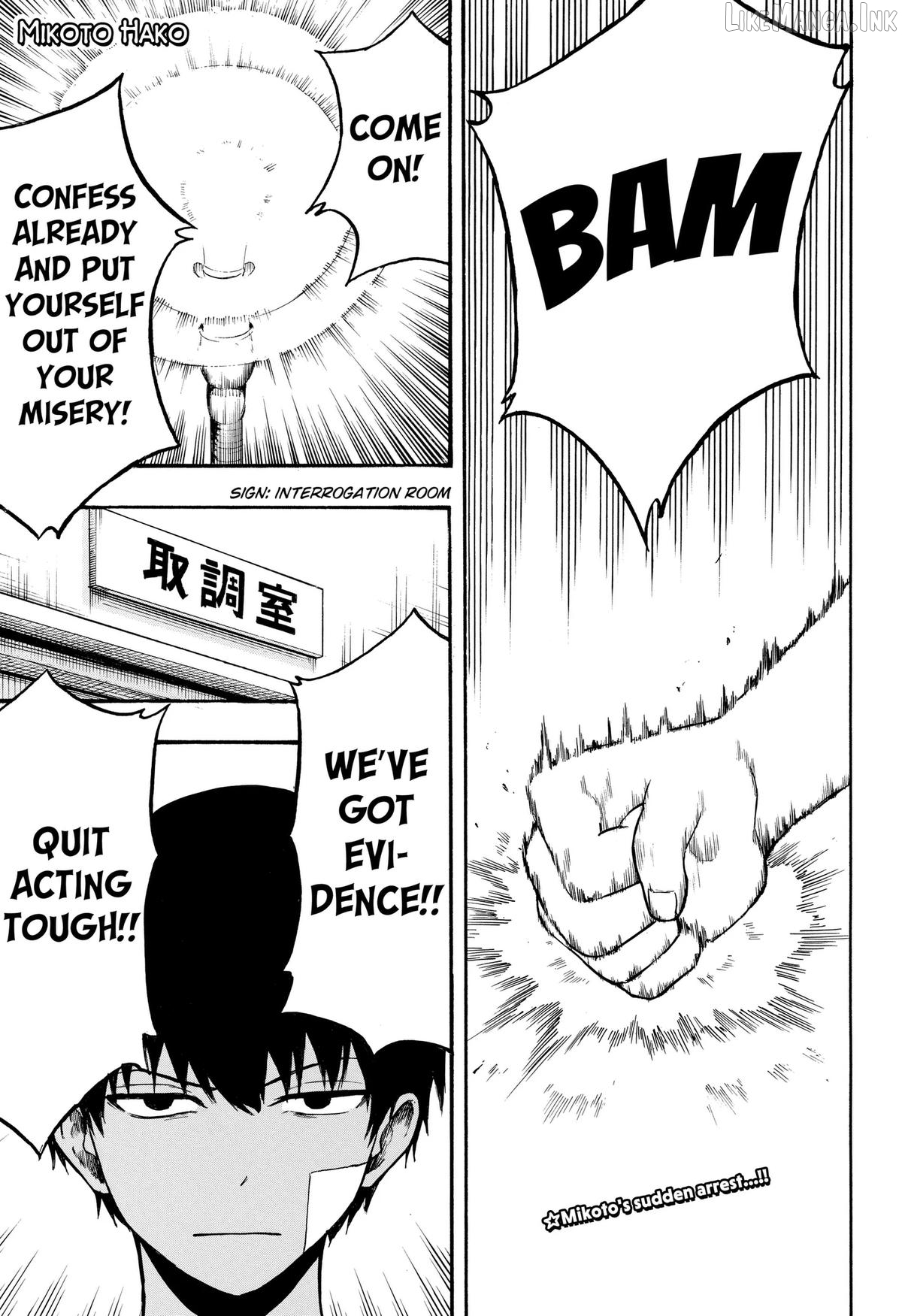 Miko to Hako Chapter 3 page 1
