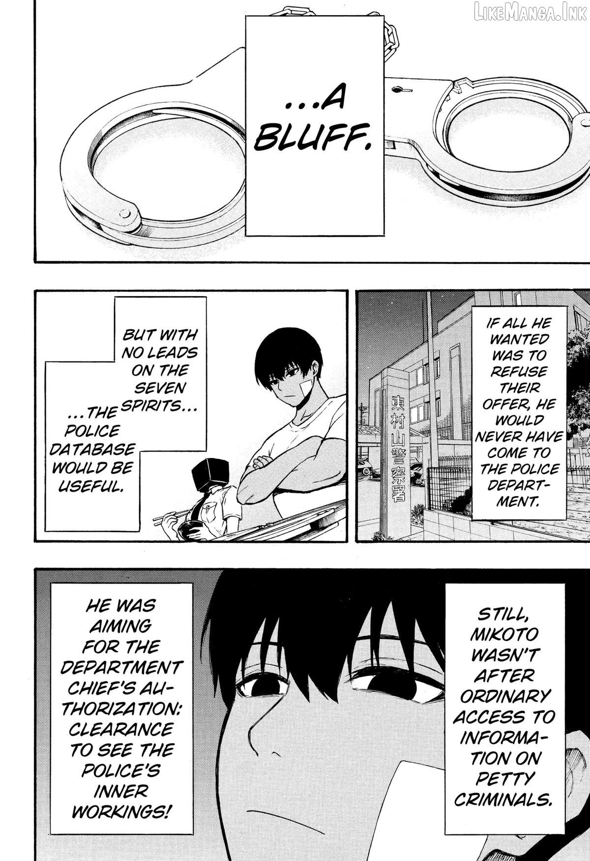 Miko to Hako Chapter 3 page 14