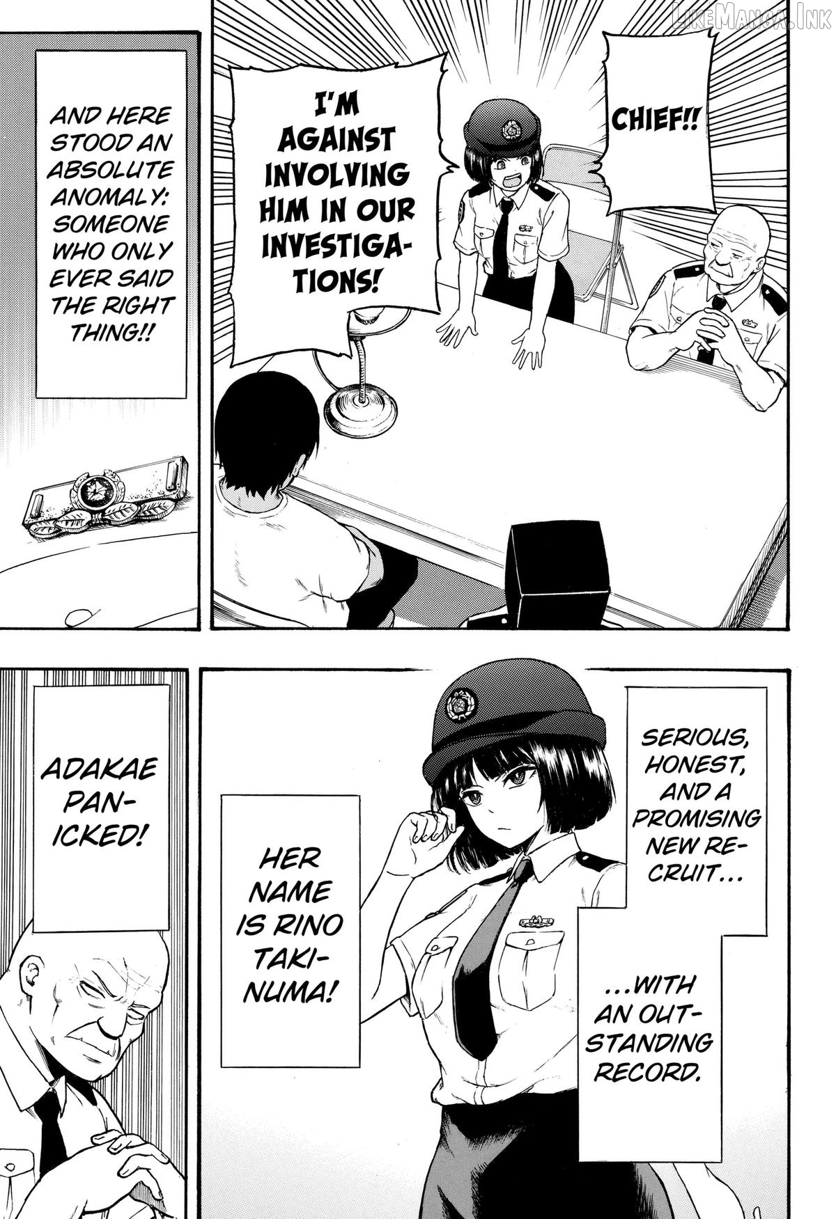 Miko to Hako Chapter 3 page 17