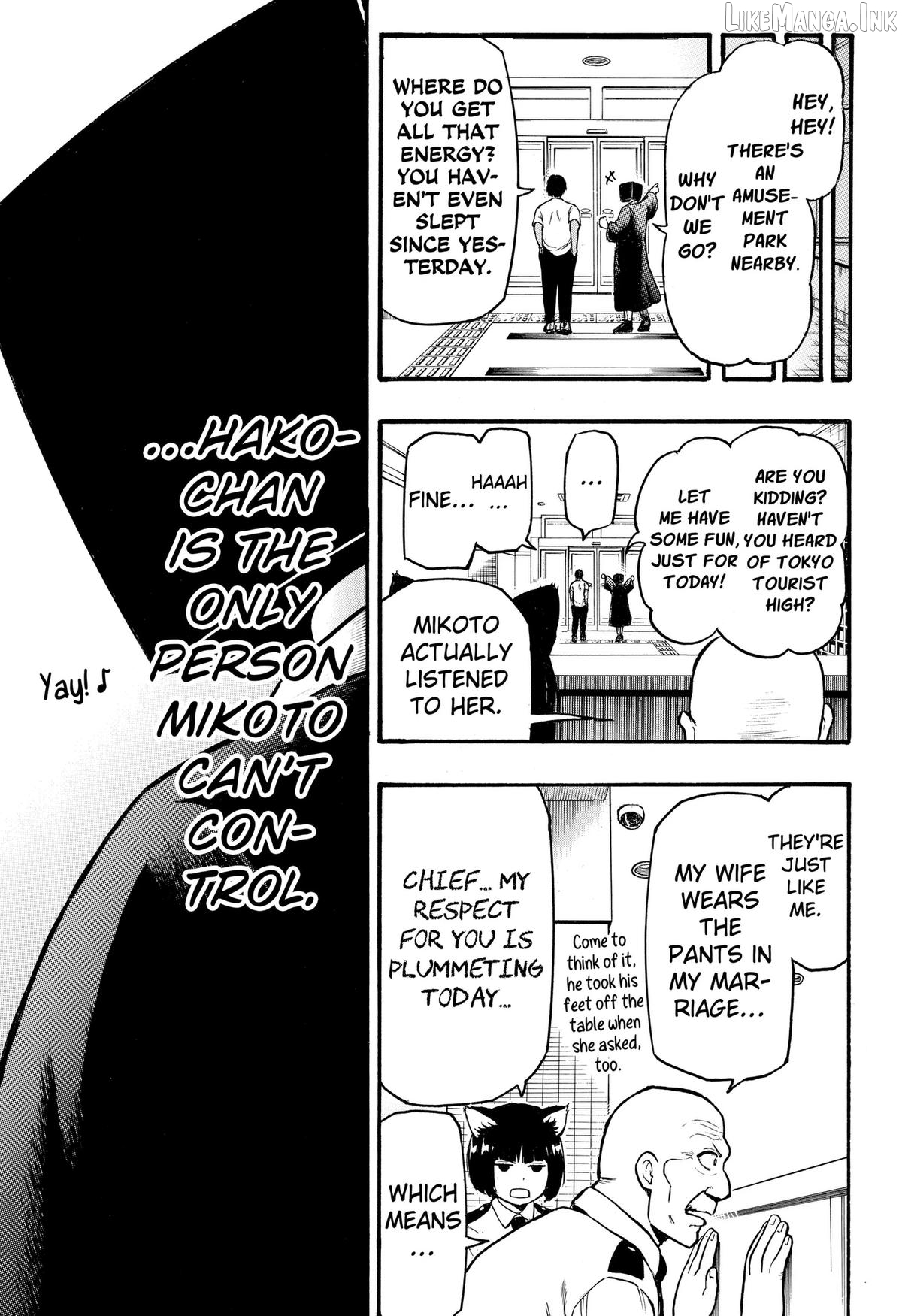 Miko to Hako Chapter 3 page 31