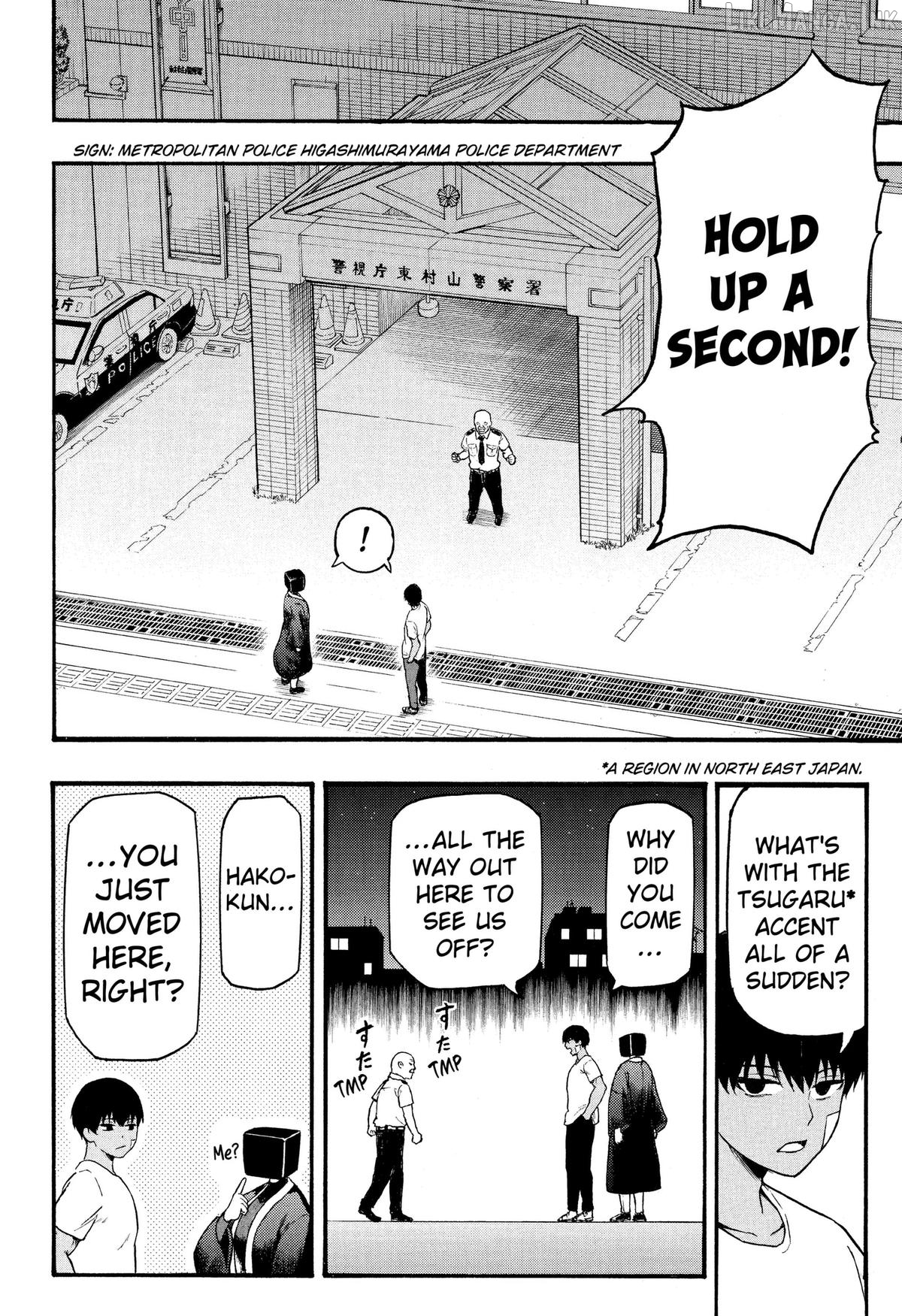 Miko to Hako Chapter 3 page 32