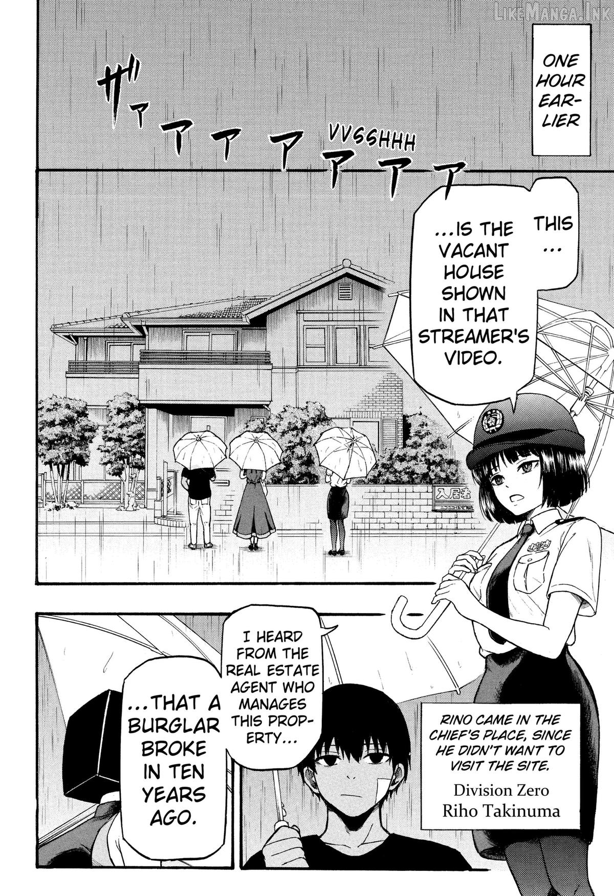 Miko to Hako Chapter 4 page 6