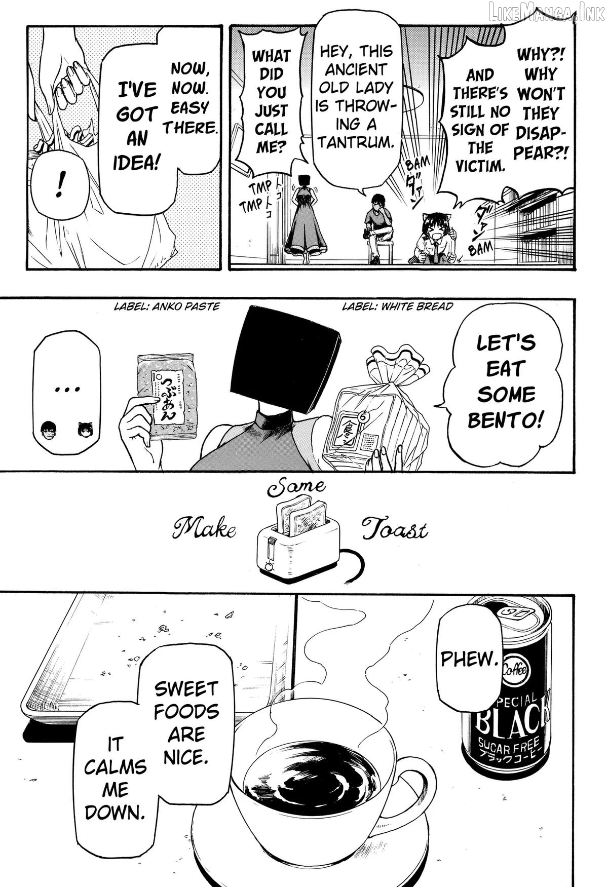 Miko to Hako Chapter 4 page 17