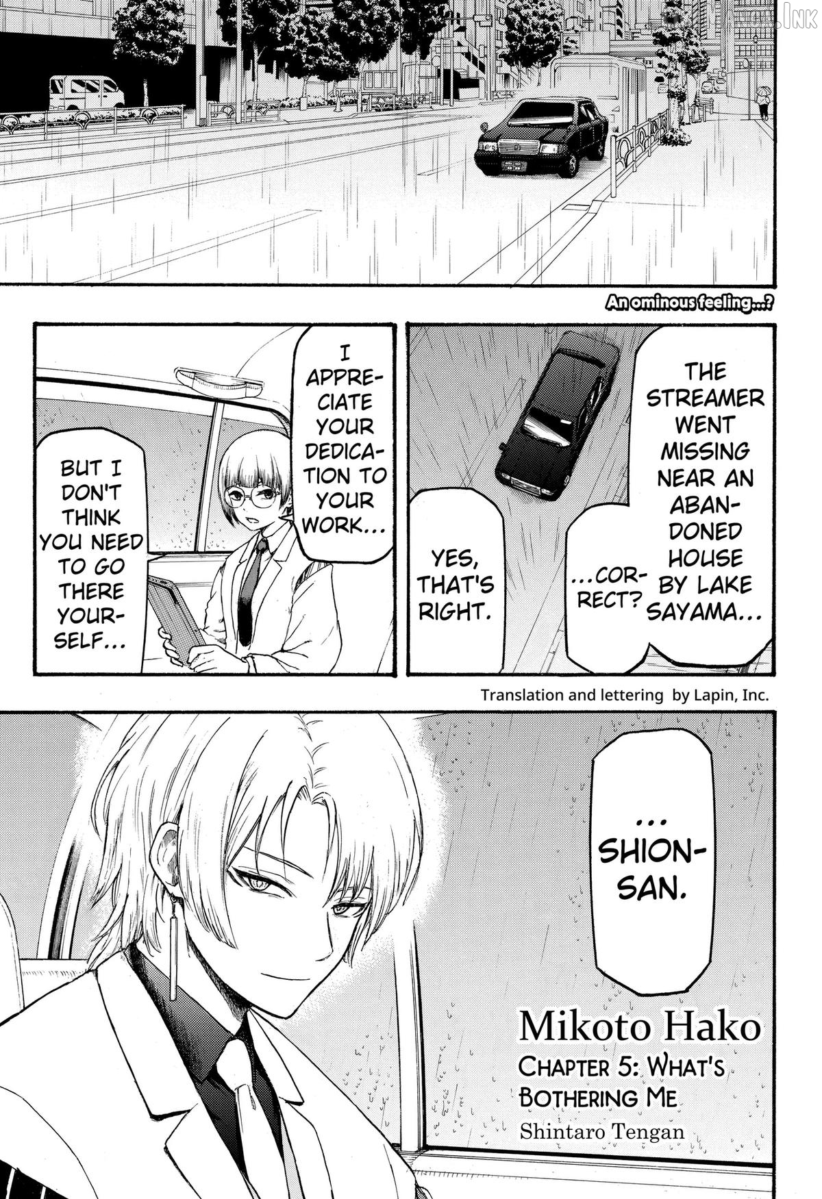 Miko to Hako Chapter 5 page 1