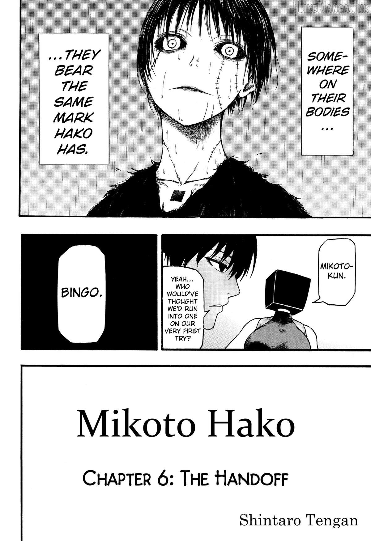 Miko to Hako Chapter 6 page 2