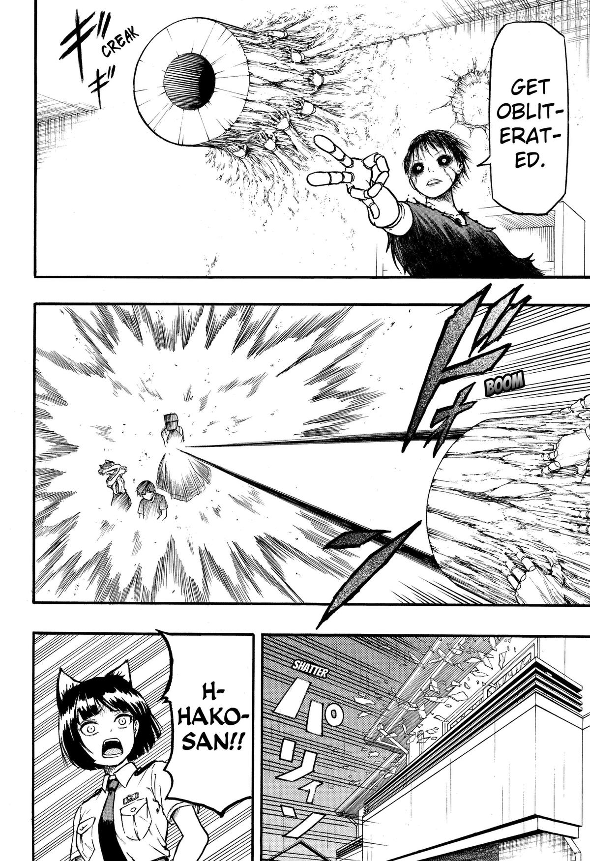 Miko to Hako Chapter 6 page 16