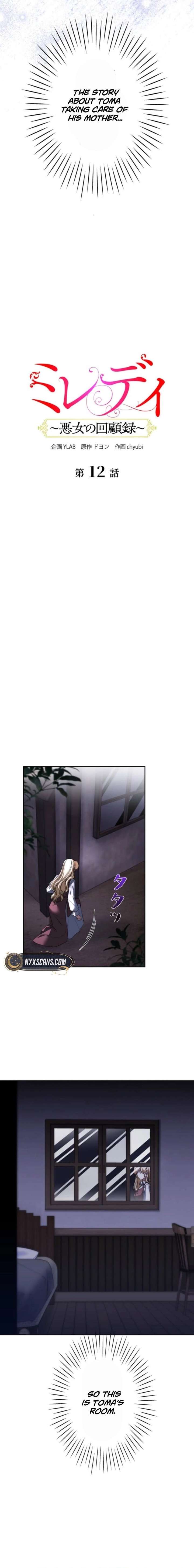 Milady: memoirs of a villainess Chapter 12 page 2