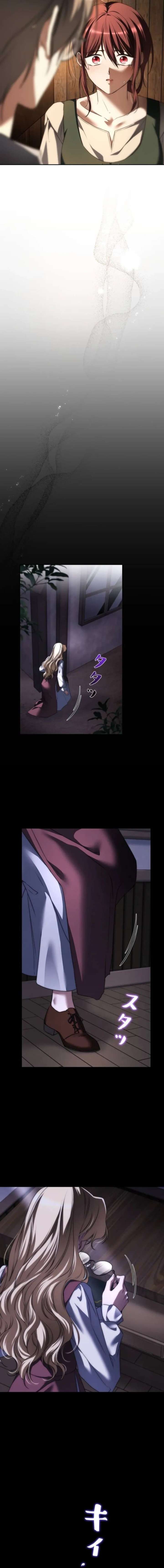 Milady: memoirs of a villainess Chapter 14 page 5