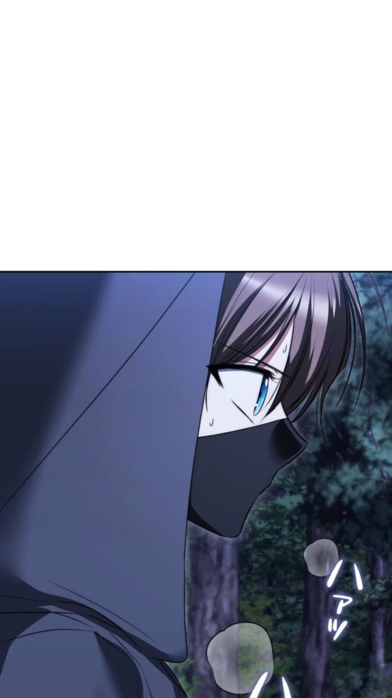Milady: memoirs of a villainess Chapter 43 page 88