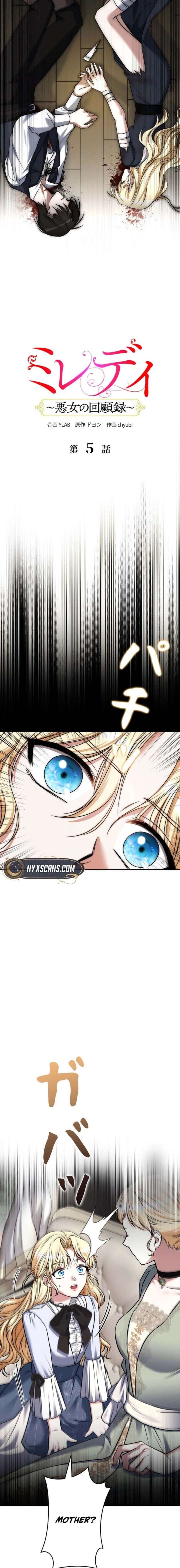 Milady: memoirs of a villainess Chapter 5 page 6