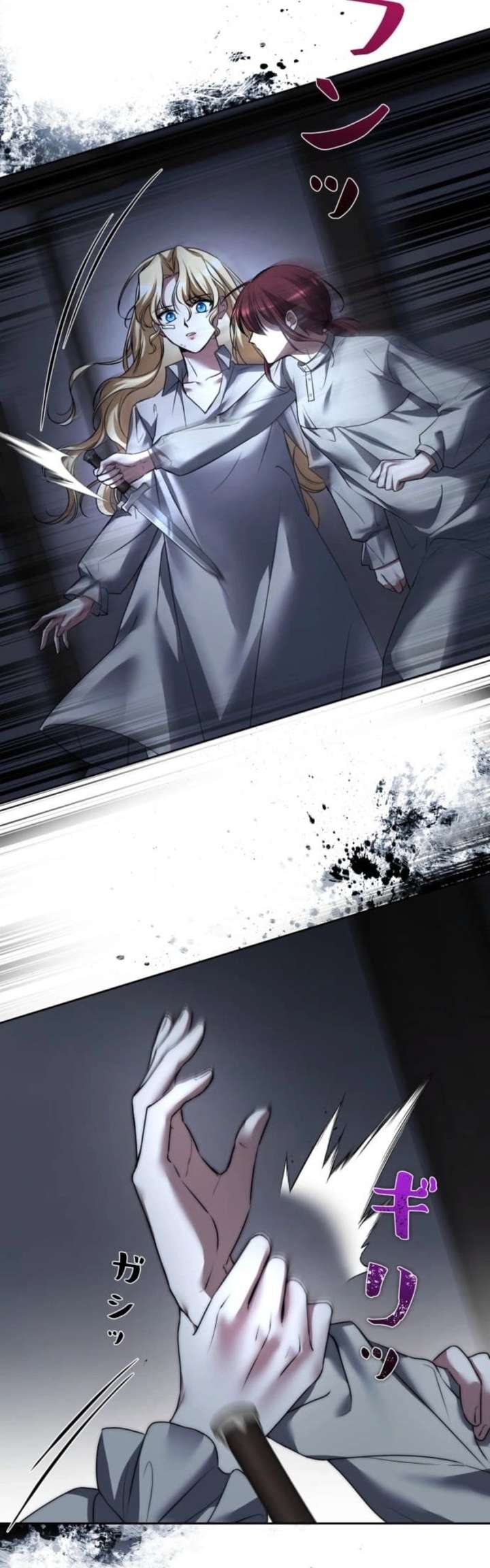 Milady: memoirs of a villainess Chapter 9 page 260