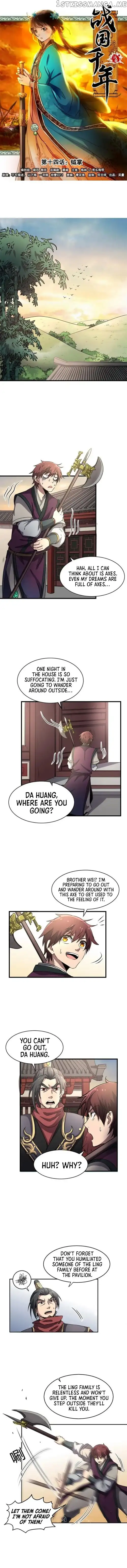 Millenniums of Warring States Chapter 14 page 1