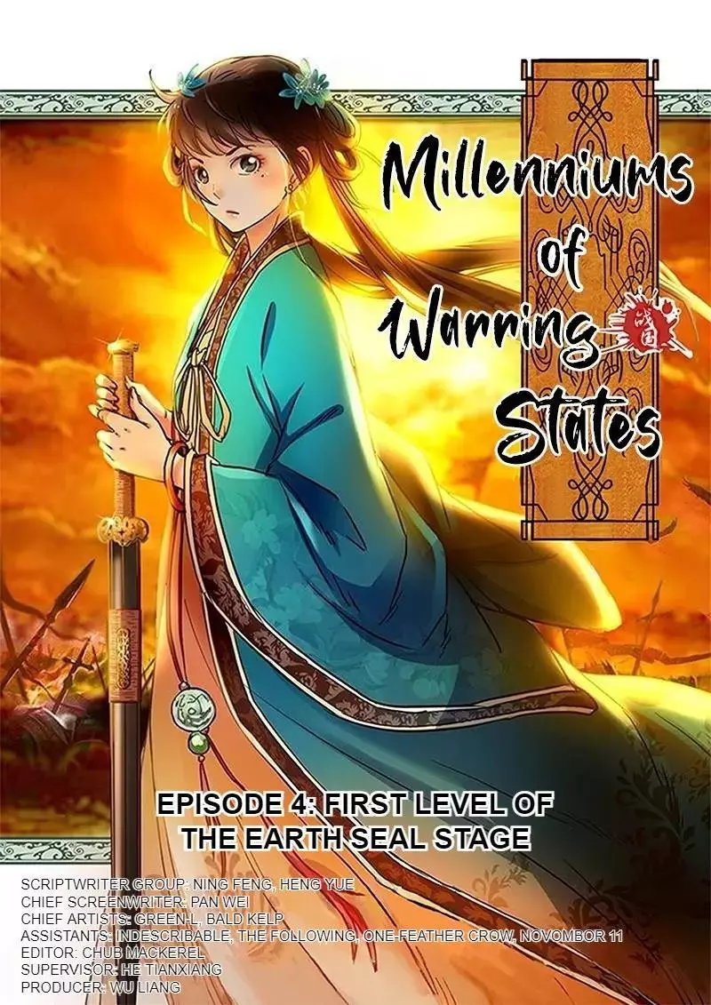 Millenniums of Warring States Chapter 4 page 1