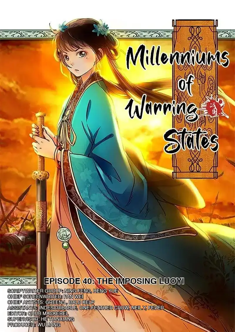 Millenniums of Warring States Chapter 40 page 1