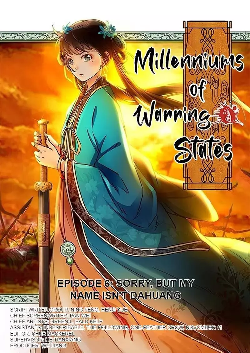 Millenniums of Warring States Chapter 6 page 1
