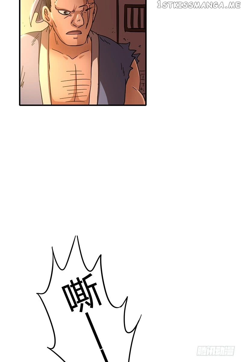 Millenniums of Warring States Chapter 8 page 5