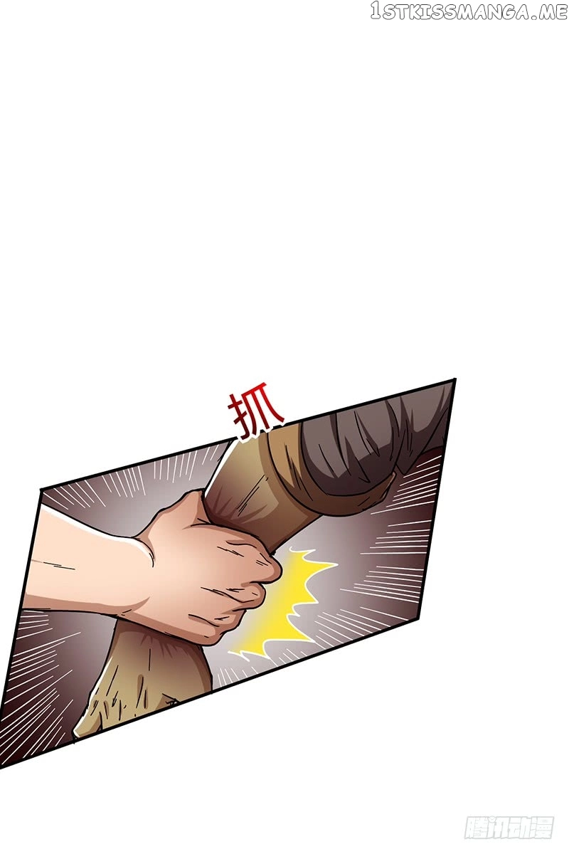 Millenniums of Warring States Chapter 8 page 24