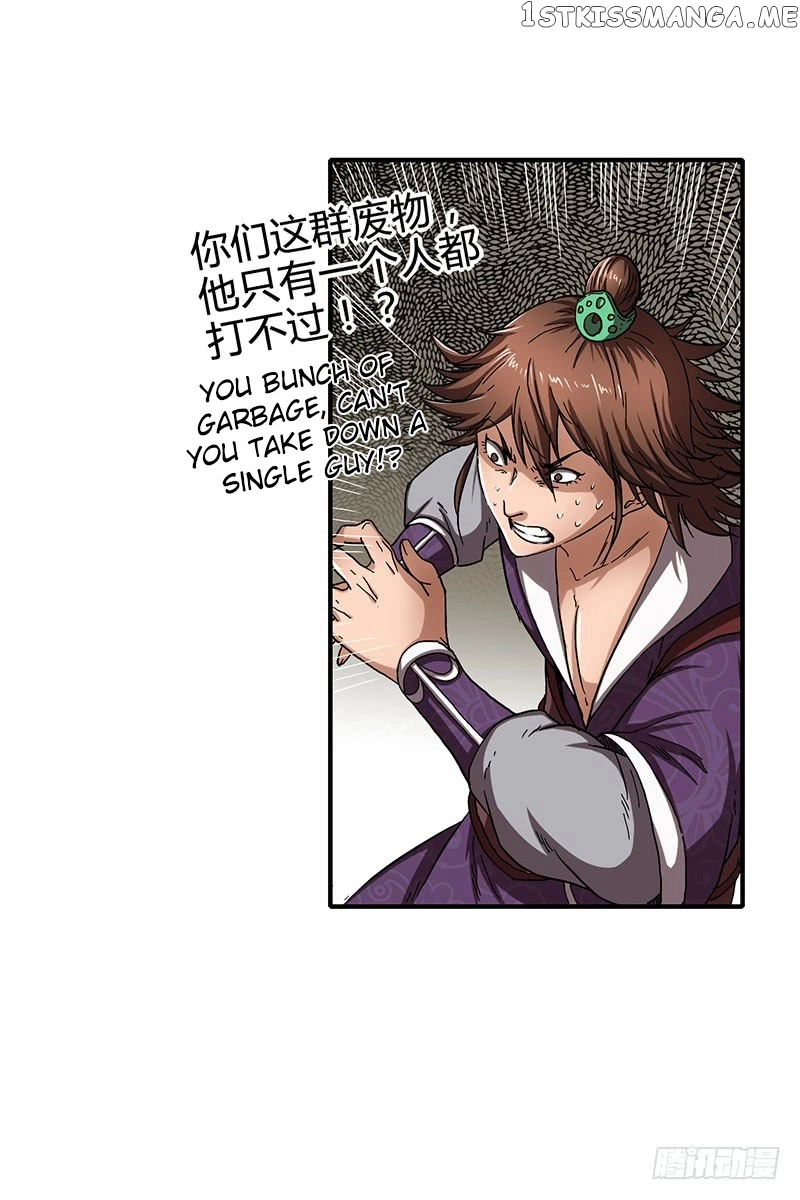 Millenniums of Warring States Chapter 8 page 31