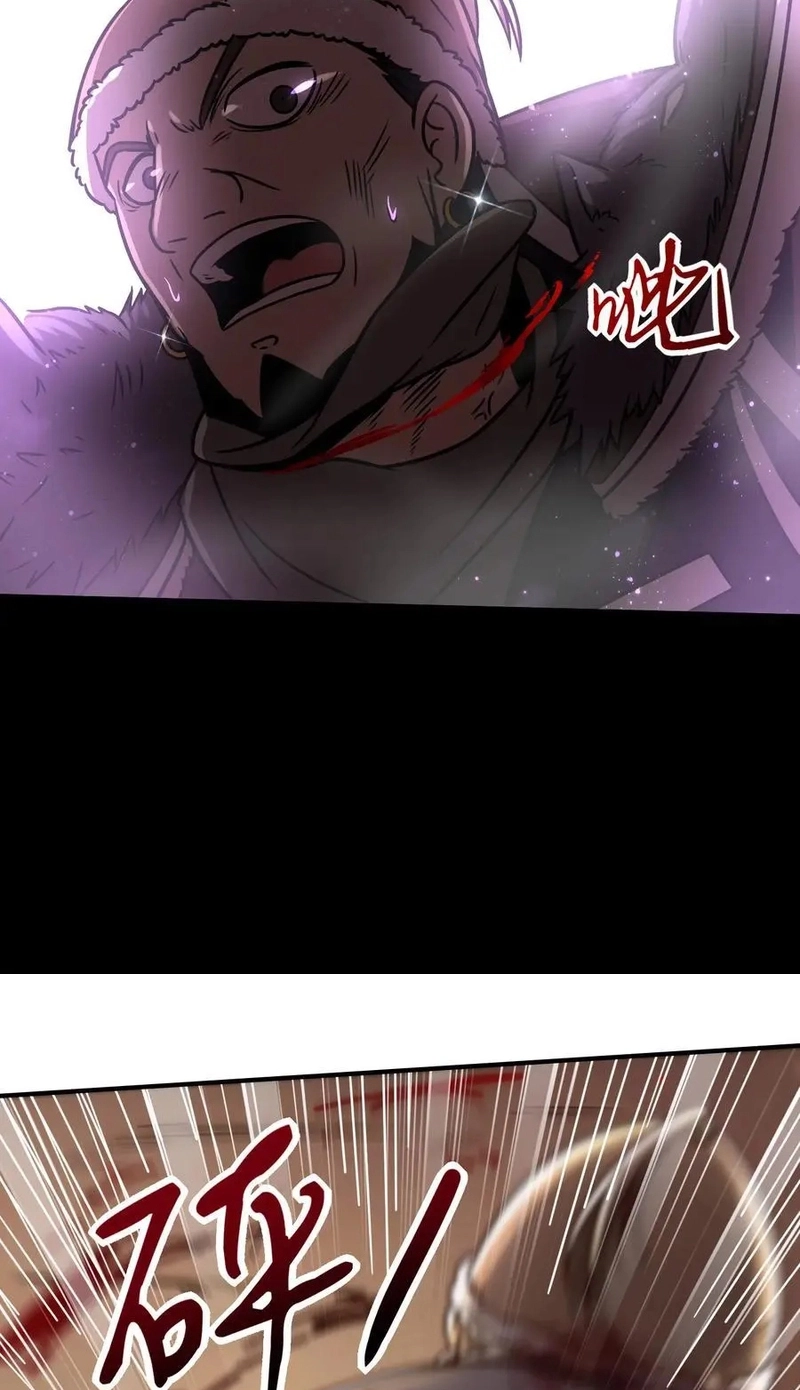 Millenniums of Warring States Chapter 95 page 37