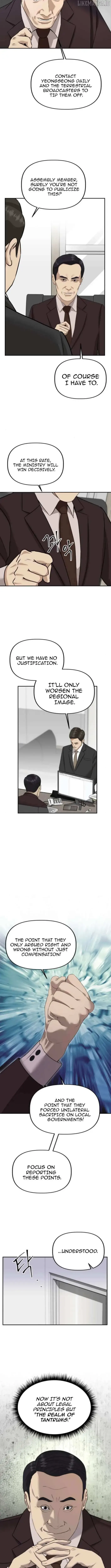 Ministry of Strategy and Finance Chapter 11 page 9
