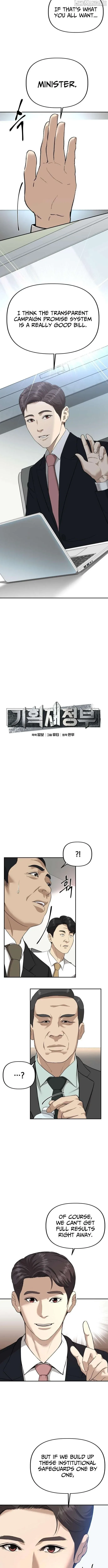 Ministry of Strategy and Finance Chapter 17 page 3