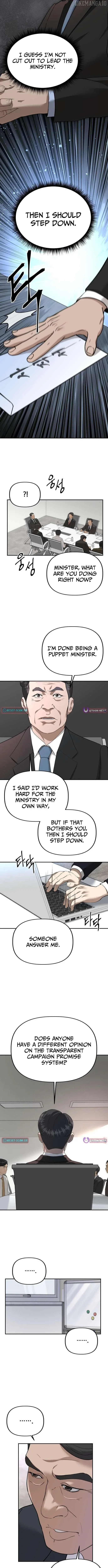 Ministry of Strategy and Finance Chapter 17 page 2