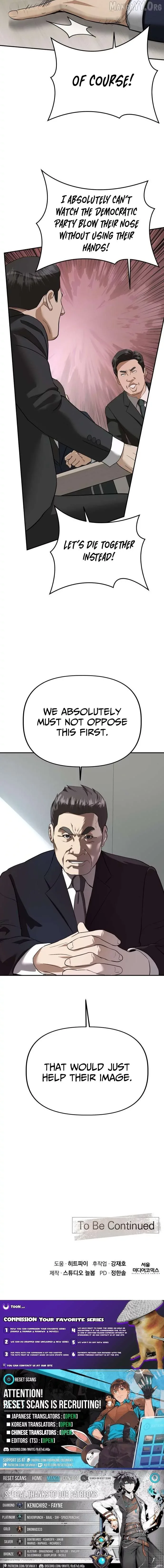 Ministry of Strategy and Finance Chapter 21 page 11
