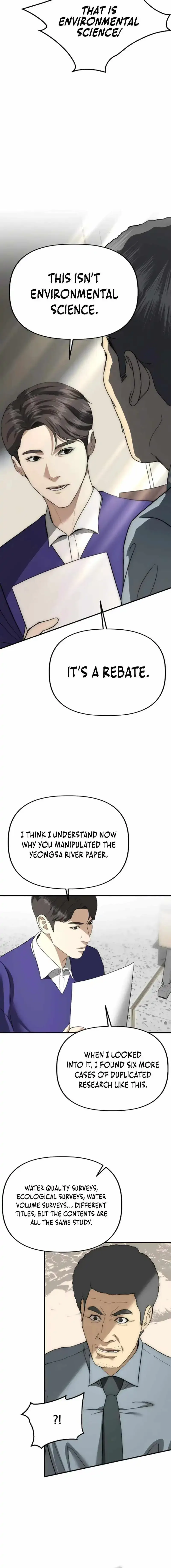 Ministry of Strategy and Finance Chapter 41 page 16