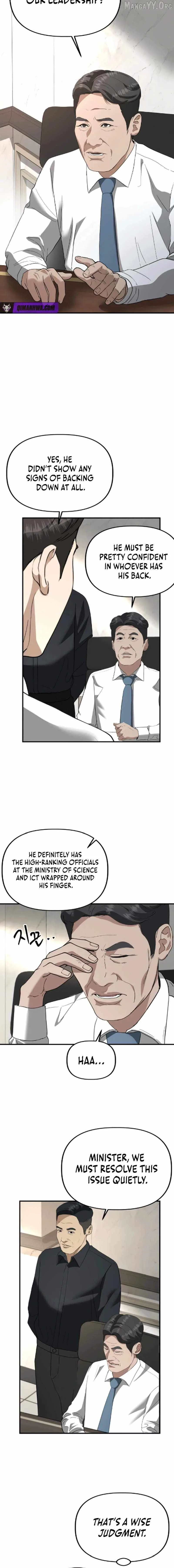 Ministry of Strategy and Finance Chapter 42 page 4