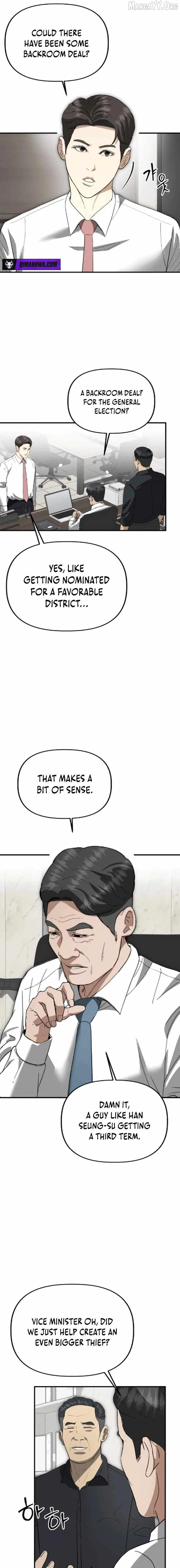 Ministry of Strategy and Finance Chapter 43 page 17