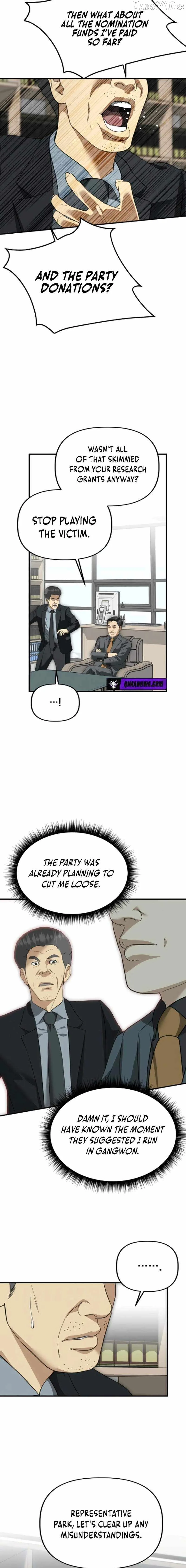 Ministry of Strategy and Finance Chapter 43 page 10