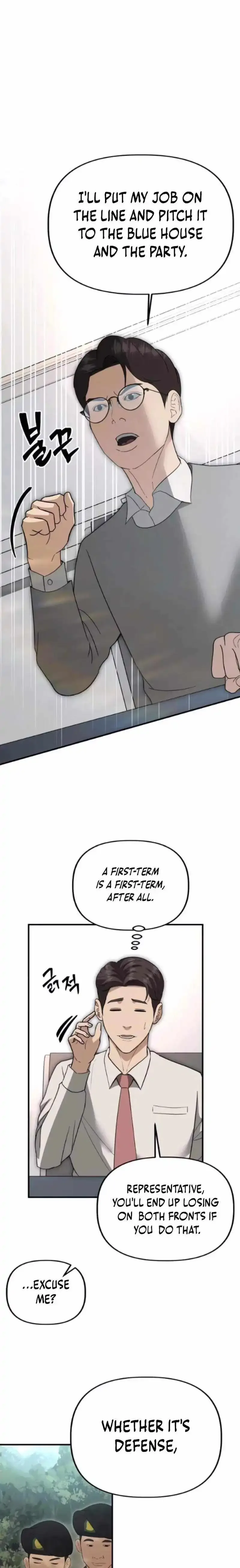 Ministry of Strategy and Finance Chapter 45 page 15